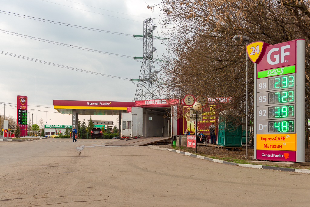 Захарково Фото 55676